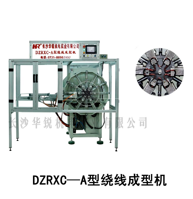 DZRXC-A型繞線成型機